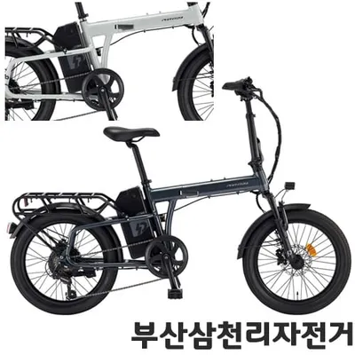 삼천리 팬텀 폴라리스 1.0